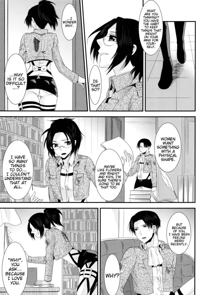 kiss me once again 1-2