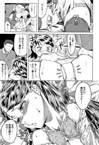 [Holiday Yasumi] Watashi-tachi no Seiai Hakusho