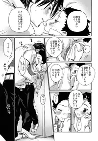 (RTS!!5) [S-Size (Shinachiku)] Ohayou kara Oyasumi made Nishinoya. (Haikyuu!!)