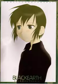 (C64) [PLANET PORNO (Yamane)] BLACKEARTH (Kino no Tabi)