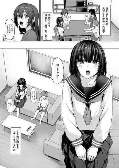 COMIC Mugen Tensei 2023-01