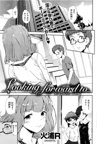 COMIC Shitsurakuten 2016-09