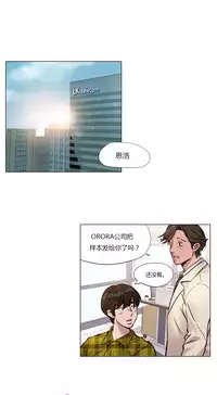 [Ramjak] Atonement Camp Ch.0-37 (Chinese)