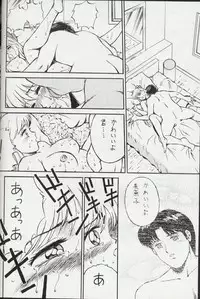 (C44) [METAL (various)] Getsu Getsu Ka ~ Sui Moku Kin Kin . R (Bishoujo Senshi Sailor Moon)