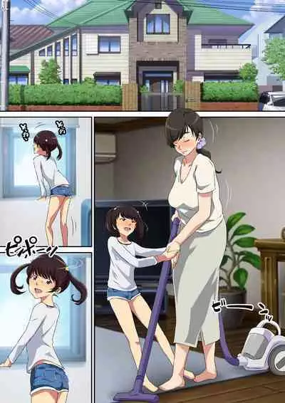 Yokkyu Fumanna Musuko No Tsuma Wa Gifu No Chi 〇 Po de Mesu ni Naru