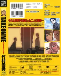 [Takemura Sesshu] Take On Me [English] [SaHa]
