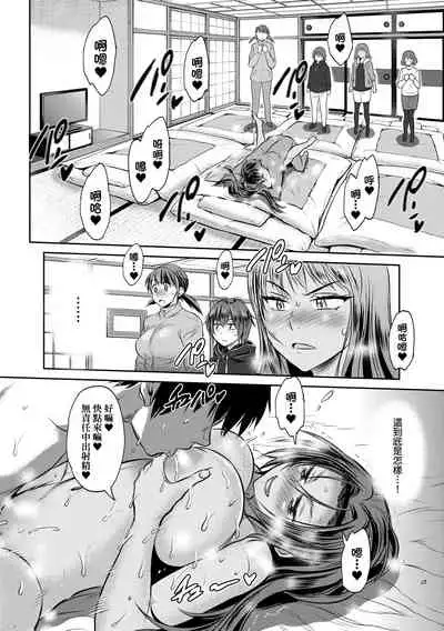 [DISTANCE] Joshi Luck! ~2 Years Later~ 4 | 女子棍球社! ～2 Years Later～4 [Chinese] [Digital]