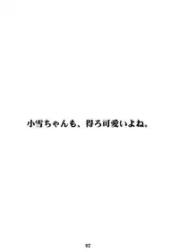 (C68) [Z-TabuKuro Cathouse (Gyonikun)] Keroro na Seikatsu 9 (Keroro Gunsou [Sgt. Frog])