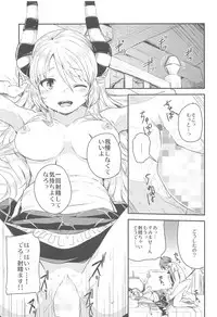 (C91) [Momokan (Momo Inu)] TNPR Tree of Savior Funbook (Tree of Savior)