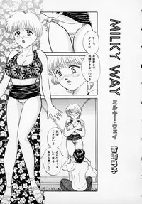 [Anthology] Kyonyuu Bishoujo Anthology D-Cup Angel