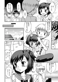 Comic RiN 2008-12 (Vol.48)