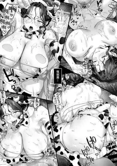 Hiyakeato no Musume to Fuufu ni natta Sono Yoru, Gibo mo Ukkari Haramasete shimau Natsu |与身有晒痕的女儿喜结连理的那个夏夜稀里糊涂地让岳母也怀上了身孕