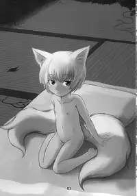 (C77) [Tanmatsu Ijou (BadHanD)] Byakko no Mori Sono Yon