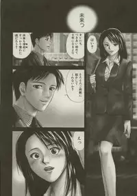 [Yuuki Ryou] Doukyonin