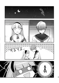 (HaruCC20) [matine (iyutani)] Kira Kira Tsumoru Sunadokei (Magic Knight Rayearth)