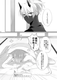(Rockin' Shower #03) [Mitarashi Biyori (Kamemura)] Teiketsuatsu Ninja ~Teiketsuatsu na Oboro-kun ni Asappara kara Ecchi na Koto o Sareru Arashi-kun no Hon~ (Show by Rock!!)