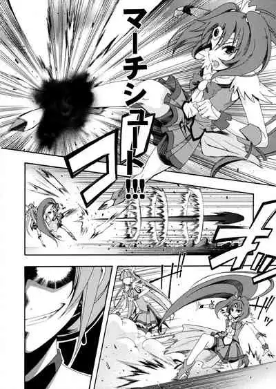 SMILES AND TEARS Vol.02