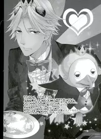 (Oidemase! Akuma Tantei Jimusho) [Tetsu-Sabi (Huduki Roa)] Oshioki desu yo, Beelzebub-san! (Yondemasuyo, Azazel-san.)