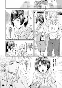 COMIC Magnum Vol. 59