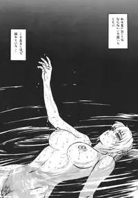 [Rippadou (Various)] NEXT 4 (Various) [Digital]