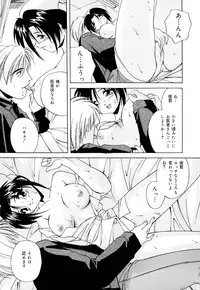 [Branshea] Shiboritate Chokusou