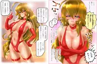 [NEO’GENTLE] Virginal MALIA ~Saihenshuuban~