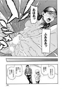 COMIC Kairakuten 2016-08