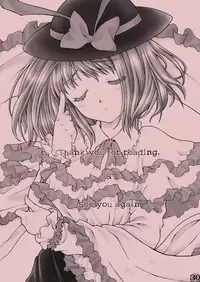 [Kinetoscope (Chourui, Yukarigawa Yumiya)] Ware o Toutoshi to Omoite, Ken ni Ogori Shi o Anadoru Nakare (Touhou Project) [2009-05-24]