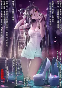 [San Sheng Wan] A Rebel's Journey: Chang'e [Chinese] (Ongoing)