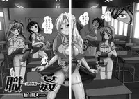 [Anthology] Hatsujou Futanarikko