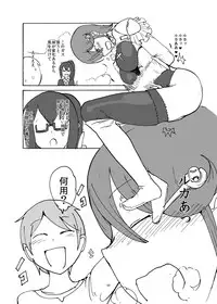 [Setouchi Pharm (Setouchi)] Summer Monque Book (Monster Girl Quest!) [Digital]