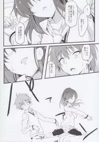 (COMIC1☆7) [Tomatohouse-905's room (Urabi)] Route: Sakurasou no Majimena Kanojo (Sakurasou no Pet na Kanojo)