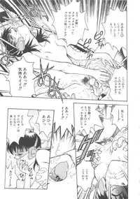 [Funabori Nariaki] Inbaku-Gakuen