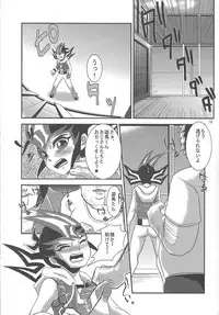 (Sennen Battle Phase 7) [Gyunyu-Gekijo (Gyunyu)] Otoshigoro My Angel (Yu-Gi-Oh! Zexal)