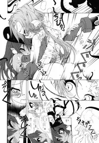 (Puniket 13) [Tokyo-Rozewomond Club (ruha69)] Kubitsuri Rond (Shinrabanshou Choco)