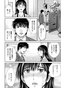 COMIC Magnum Vol. 80