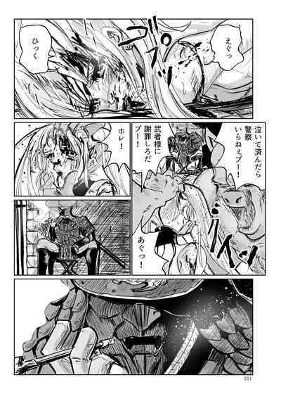 Heropine Sentai Pinch Ranger