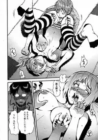 COMIC AUN 2007-05 Vol. 132