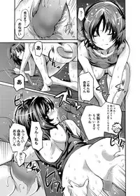 Canopri Comic 2012-11 Vol.25 [Digital]