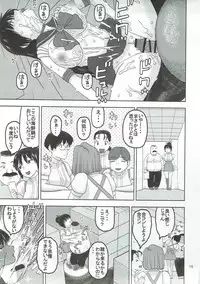(C90) [Studio Wallaby (Niiruma Kenji)] Sailor Mars ga Hitomebore Shita Oji-san to Seikou (Bishoujo Senshi Sailor Moon)