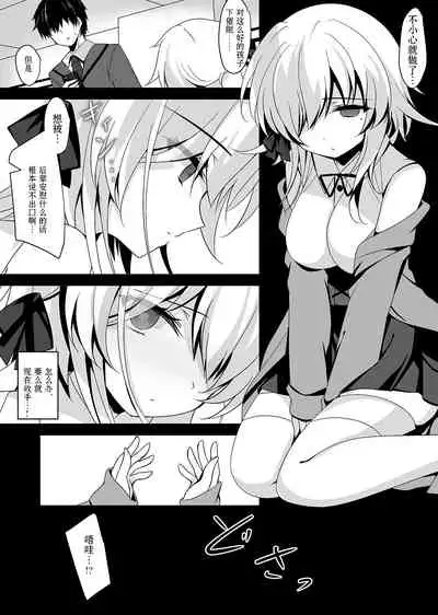 Saimin Kanojo Hashimoto Karen