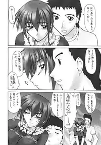 (Kakuseiya 3) [Sago-Jou (Seura Isago)] Catalpa's Emotions: the first volume (Kizuato)