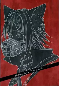 (TOP OF THE STAGE 2) [Jyakome Shima (Jyakomessi)] Boku no Ookami (IDOLiSH 7)