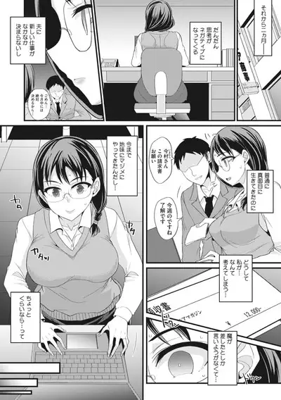 COMIC Megastore Vol. 4