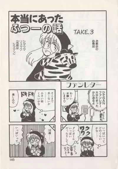 [Hide-san] Hide-san no Yakata R