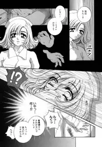 [Sakuya Shion] Hentai Kazoku