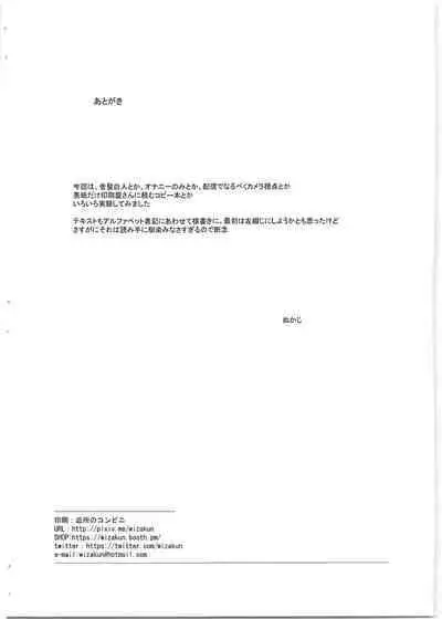 (CT34) [Kuromahou Kenkyuujo (Nukaji)] Latin-kei S-kyuu Alicia-chan Jidori Nama Ona Haishin