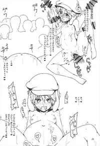 (C92) [Hitstales (Hits)] LoRingo-chan no Ninshin Katsudou (Touhou Project)