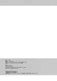 (C91) [SSB (Maririn)] Zero kara Hajimeru Cosplay Seikatsu (Re:Zero kara Hajimeru Isekai Seikatsu) [Chinese] [无毒汉化组]