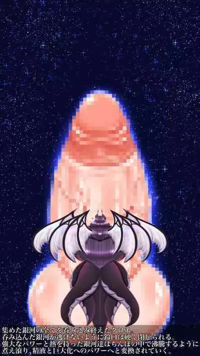 Ultimate Futanari Dragon Girl